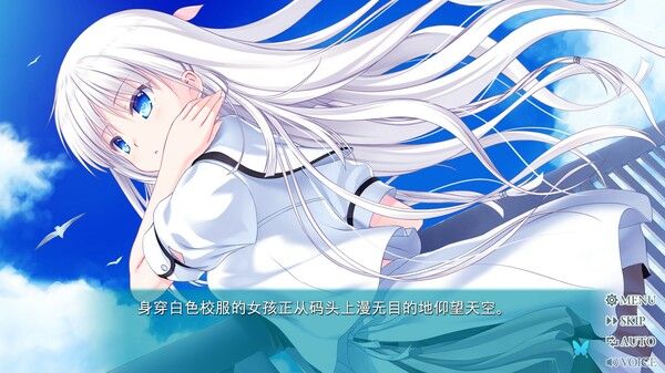 夏日口袋/Summer Pockets REFLECTION BLUE 截图