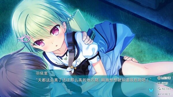 夏日口袋/Summer Pockets REFLECTION BLUE 截图
