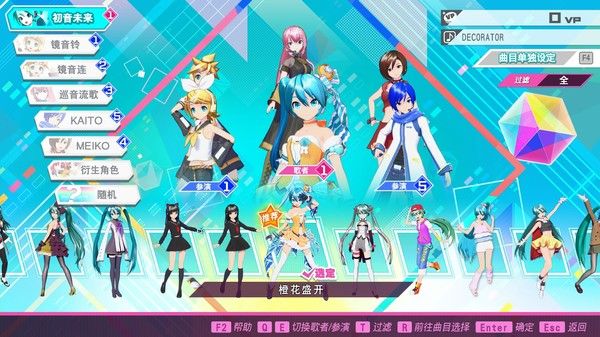 初音未来 Project DIVA MEGA39’s＋ 截图