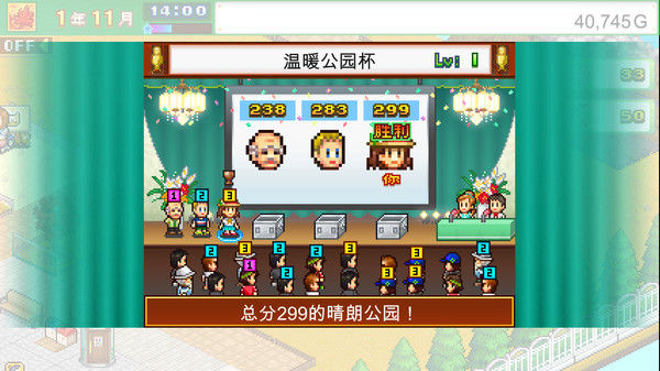 发现动物公园 (Wild Park Manager) 截图