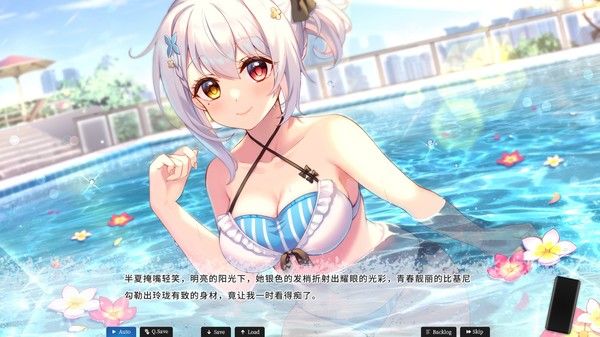 恋爱绮谭~不存在的夏天~ 截图