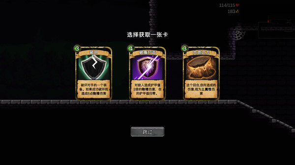 无名骑士 截图