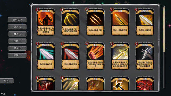 无名骑士 截图