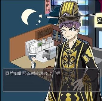 地獄廚房RPG 截图