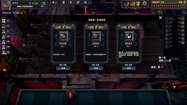 众神酒馆/Tavern of Gods 截图