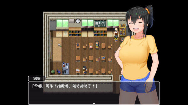 无知少女的乡村韵事 截图