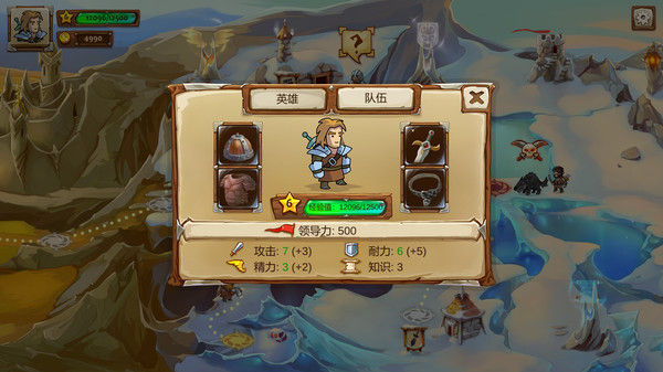 骑士传奇/Braveland 截图