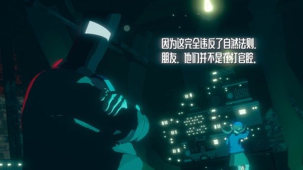 终点咖啡馆 截图