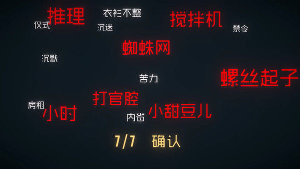 终点咖啡馆 截图