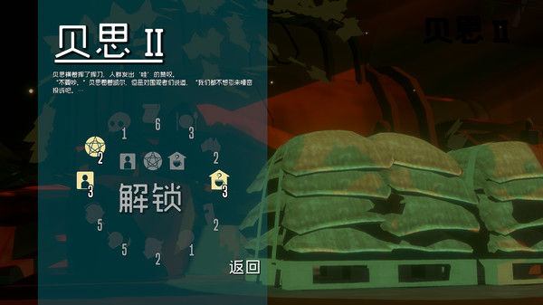 终点咖啡馆 截图