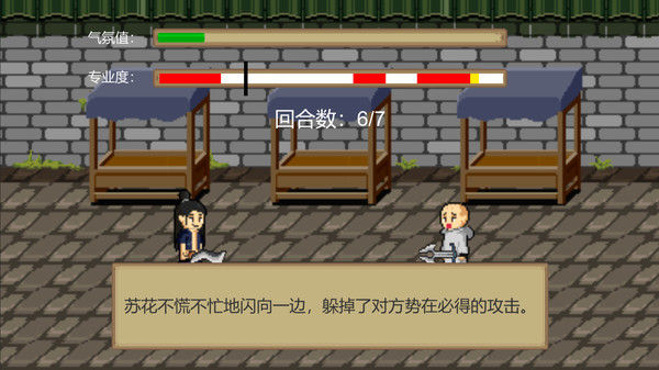 江湖乐子人 截图