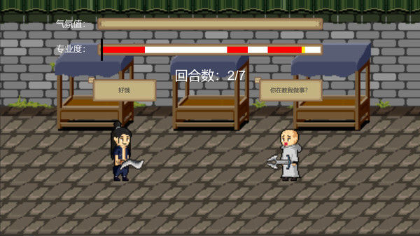江湖乐子人 截图