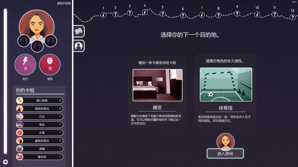 意识迷宫：克苏鲁卡牌 截图