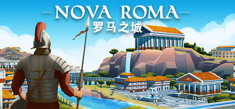 罗马之城 Nova Roma 截图
