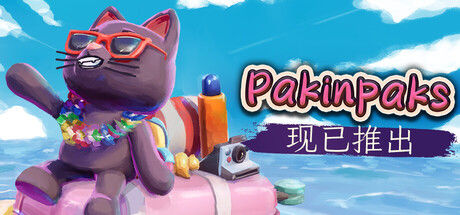 策术行囊 Pakinpaks 截图