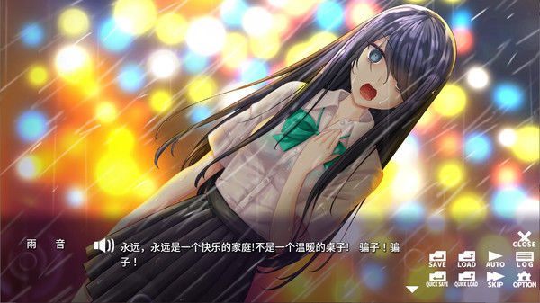 雨音スイッチ - Amane Switch - 截图