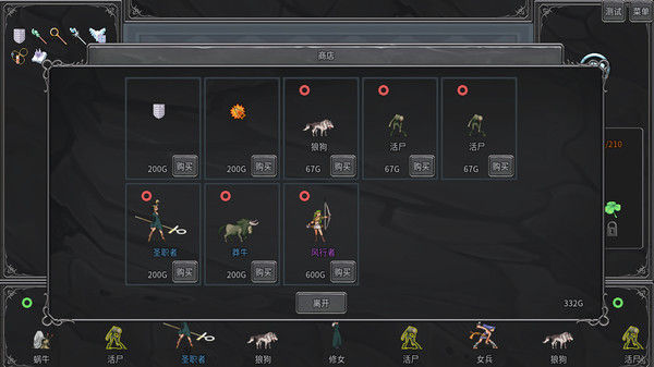 Legend Creatures(传奇生物) 截图