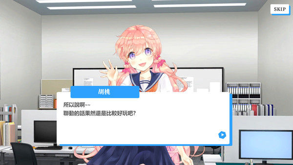 Vtuber Simulator : Vtuber模擬器 截图