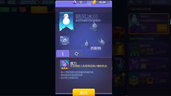 地牢勇士 截图