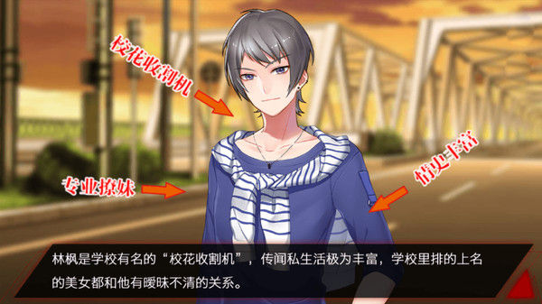 致命游戏-Lethal Gamble 1 Werewolf Puzzle 截图
