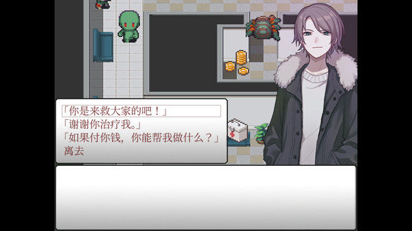案件０２：恶灵危机 截图