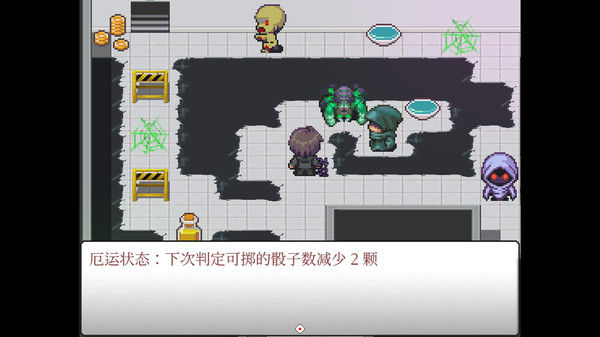 案件０２：恶灵危机 截图
