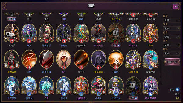 卡牌缔造者-CardMaker 截图