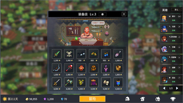 放置勇者：远征/Idle Heroes:Odyssey 截图