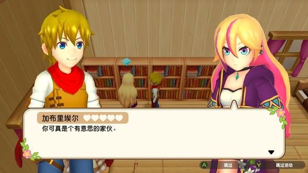 丰收之月：一个世界/Harvest Moon: One World 截图