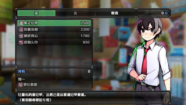 还原/Restore 截图