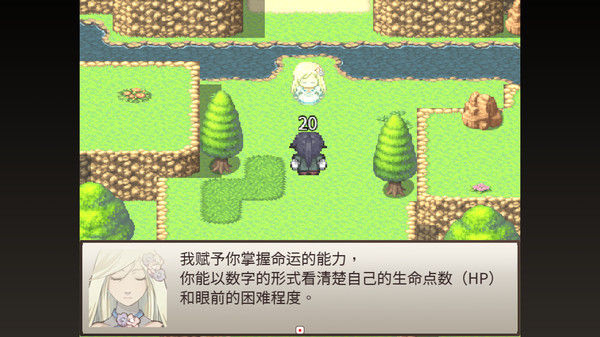 骰子魔塔：光辉王女 截图