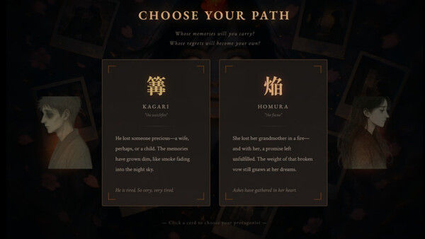 KAGARIBI 截图