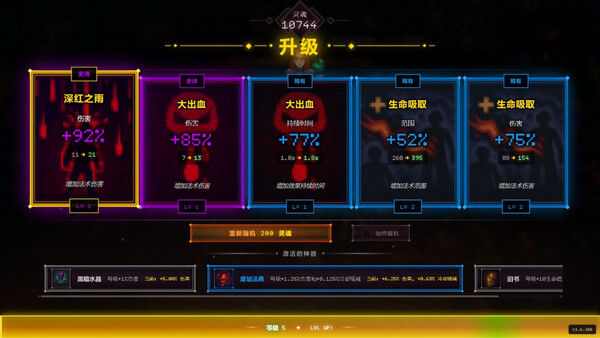 死亡法典/CODEX MORTIS 截图