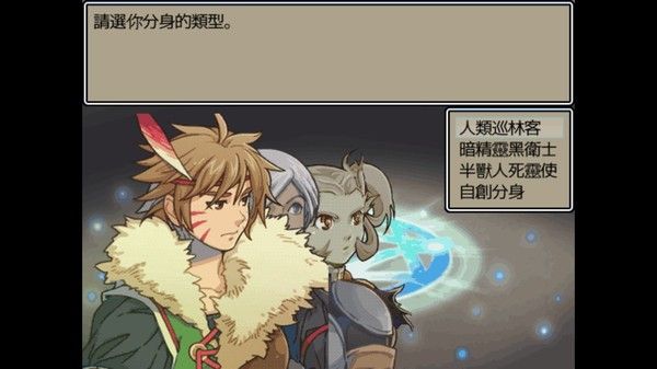 魔王：和平缔造者 截图