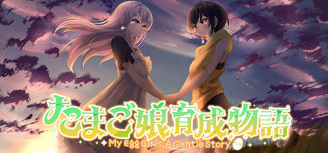 My Egg Girls: A Gentle Story 截图