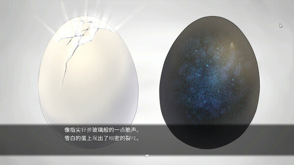 My Egg Girls: A Gentle Story 截图