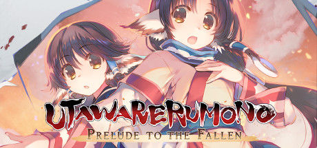 传颂之物：给逝者的摇篮/Utawarerumono: Prelude to the Fallen 截图