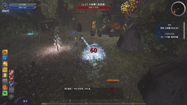 艾奥特RPG/Aeioth RPG 截图