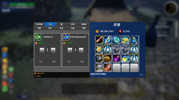 艾奥特RPG/Aeioth RPG 截图