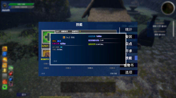 艾奥特RPG/Aeioth RPG 截图