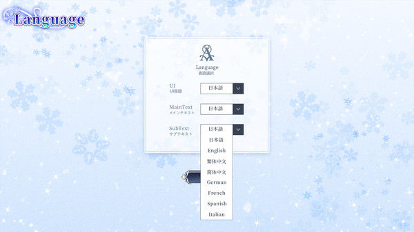White Wings 白色之翼 截图
