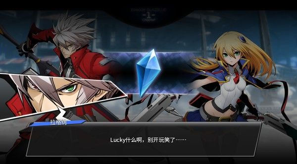 苍翼默示录：交叉组队战/BlazBlue: Cross Tag Battle 截图