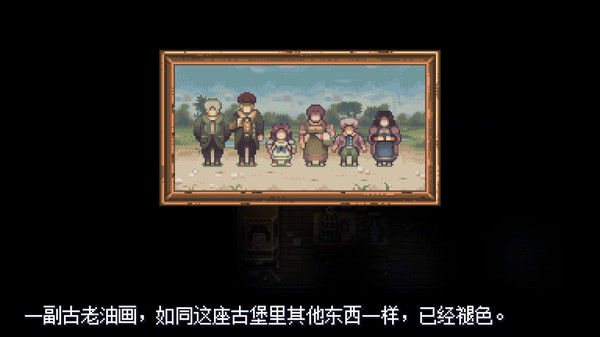 Viviette 截图