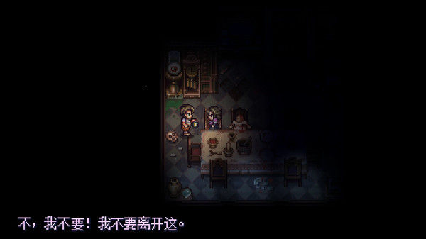 Viviette 截图