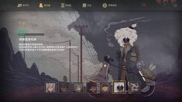 7日起源/7Days Origins 截图