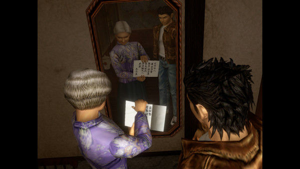 莎木1+2/Shenmue I & II 截图