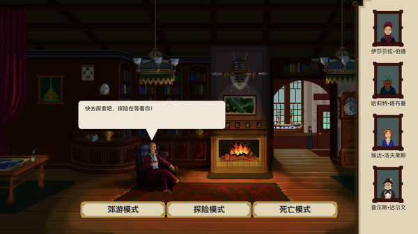 奇妙探险队 Curious Expedition 截图