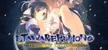 传颂之物：虚伪的假面/Utawarerumono: Mask of Deception 截图
