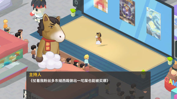 老板，游戏凉了！- Game Company Simulator: back to 2000 截图