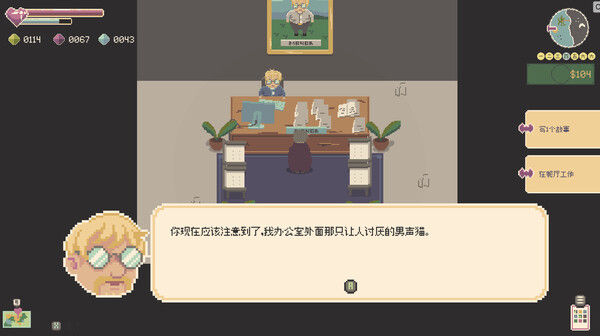 布洛古拉/Brocula 截图